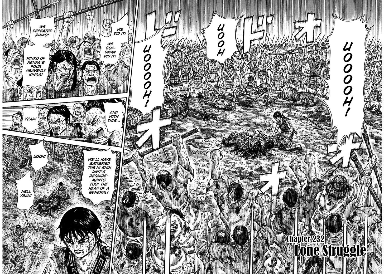 Page 2 of Chapter 232