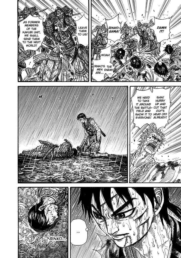 Page 3 of Chapter 232