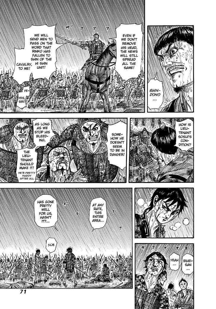 Page 4 of Chapter 232