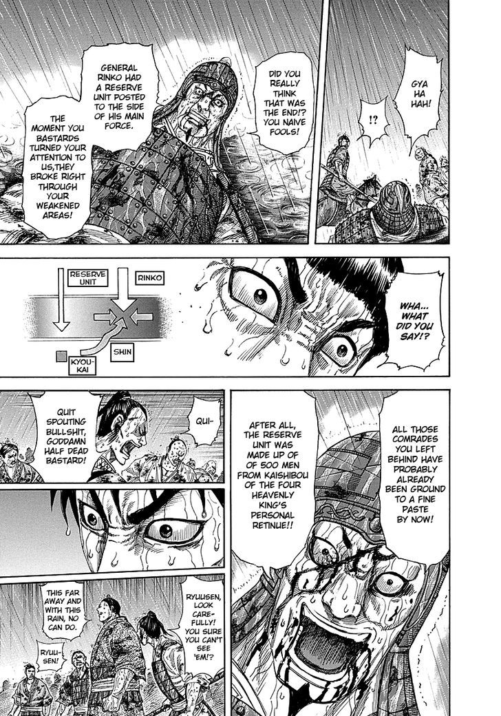 Page 6 of Chapter 232