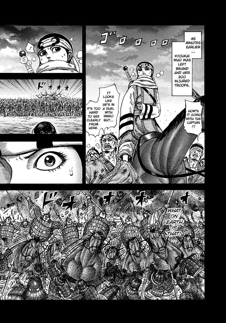 Page 8 of Chapter 232