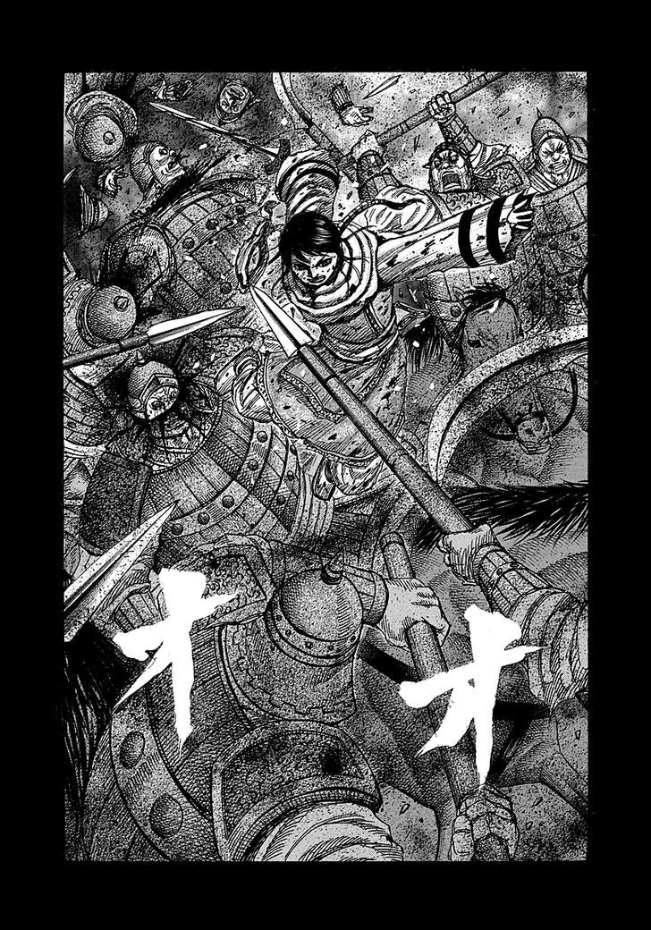 Page 12 of Chapter 232