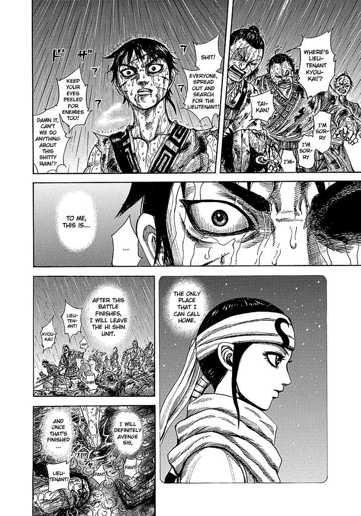 Page 14 of Chapter 232