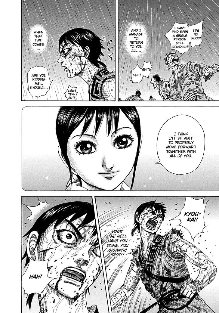 Page 15 of Chapter 232