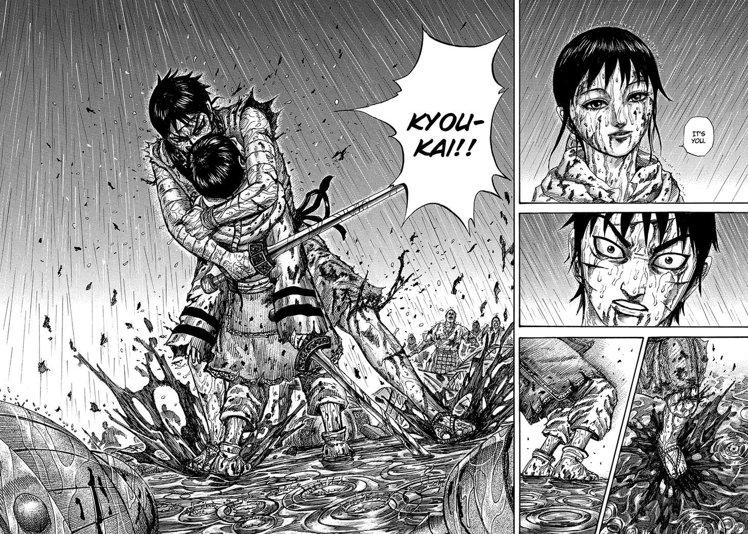 Page 17 of Chapter 232