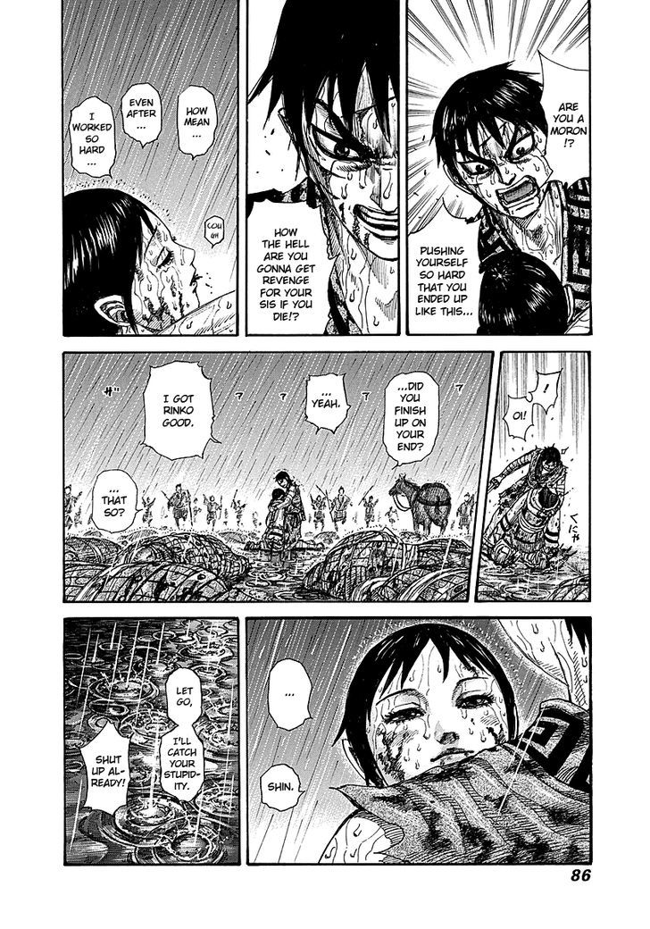 Page 18 of Chapter 232