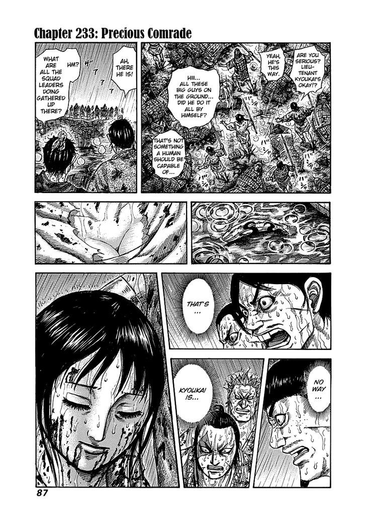 Page 1 of Chapter 233