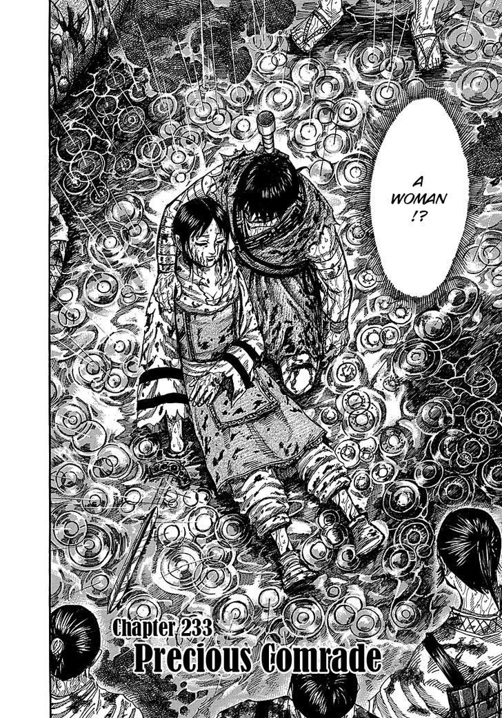 Page 2 of Chapter 233