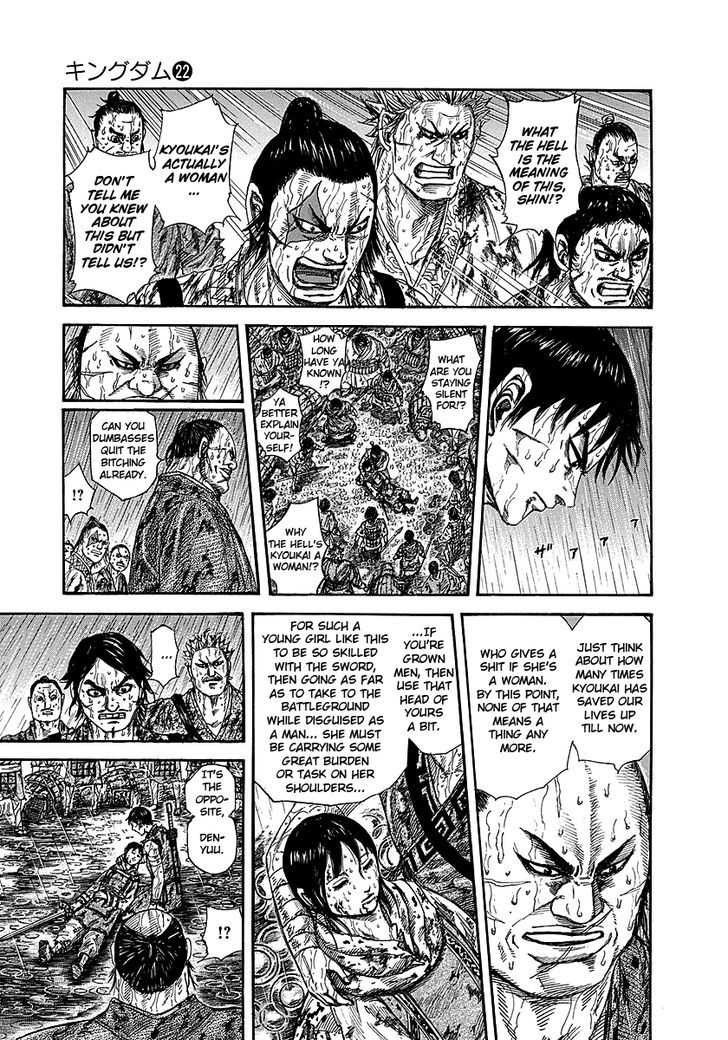 Page 3 of Chapter 233