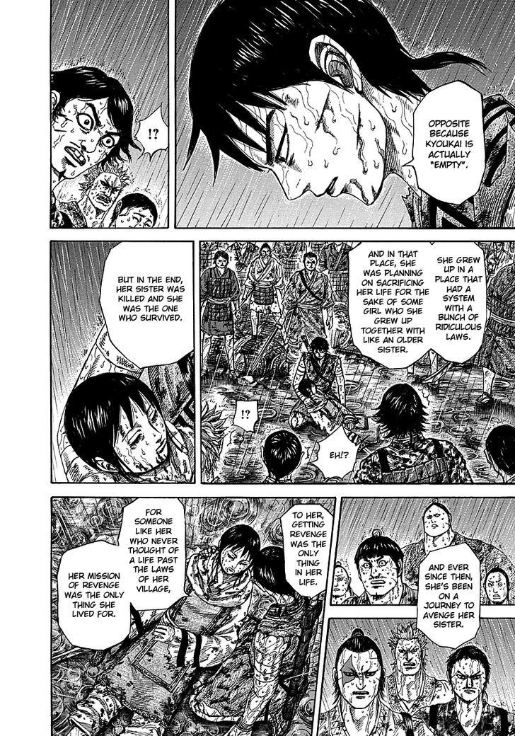 Page 4 of Chapter 233