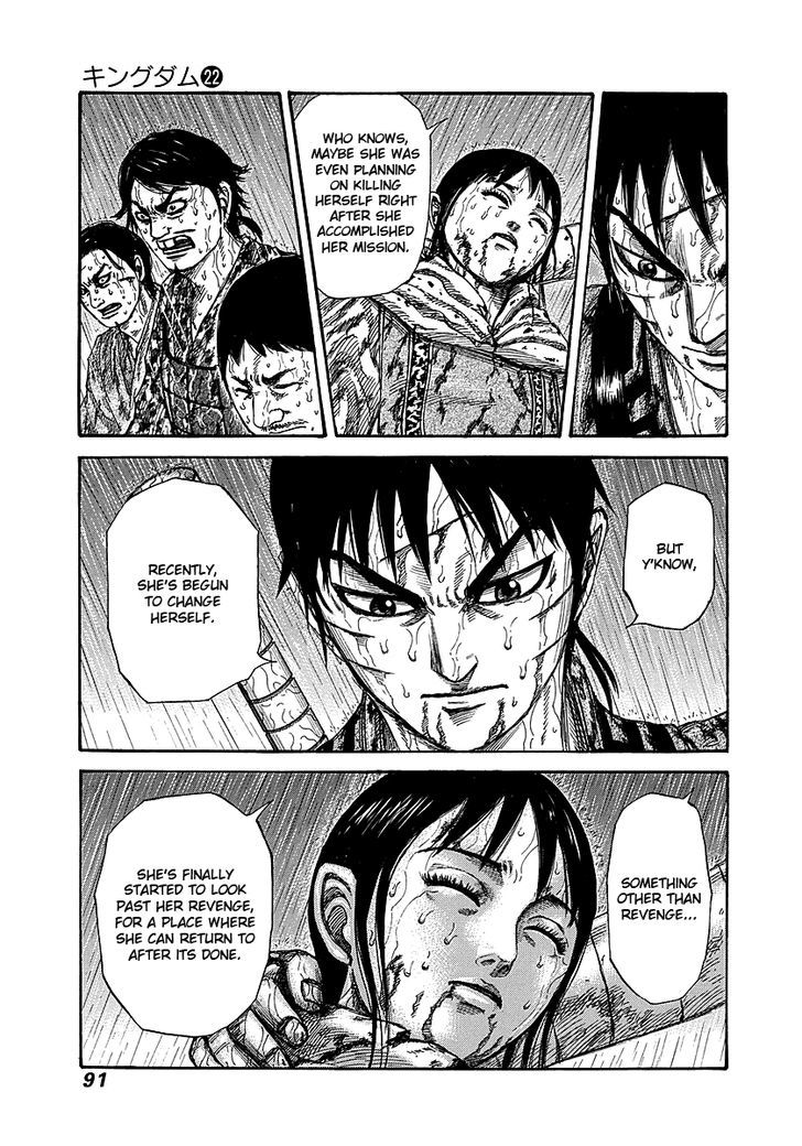 Page 5 of Chapter 233