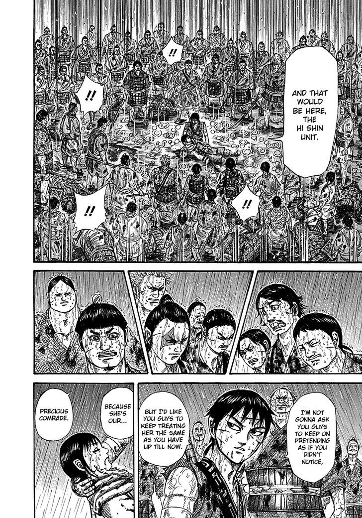 Page 6 of Chapter 233