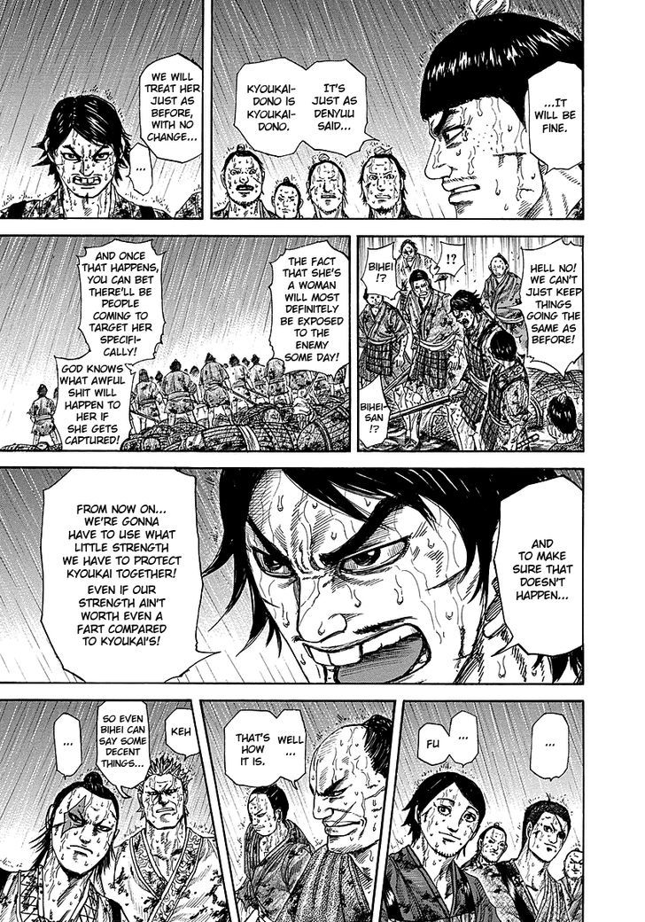 Page 7 of Chapter 233