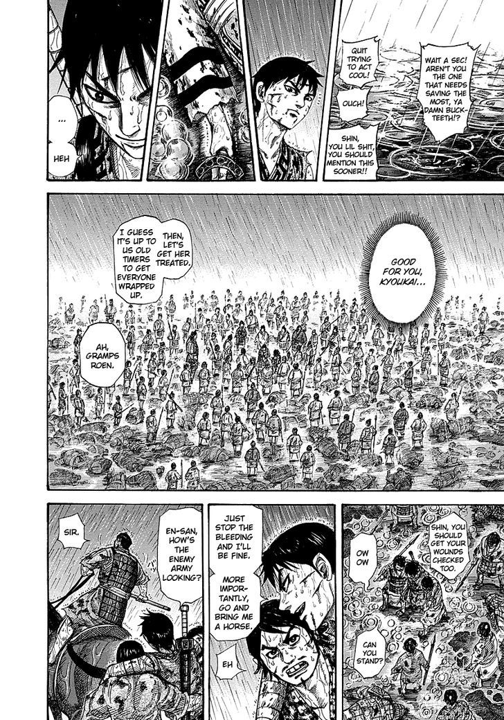 Page 8 of Chapter 233
