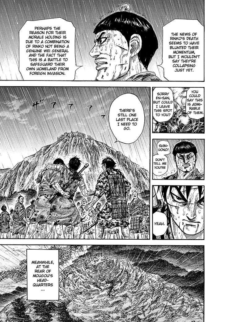 Page 9 of Chapter 233