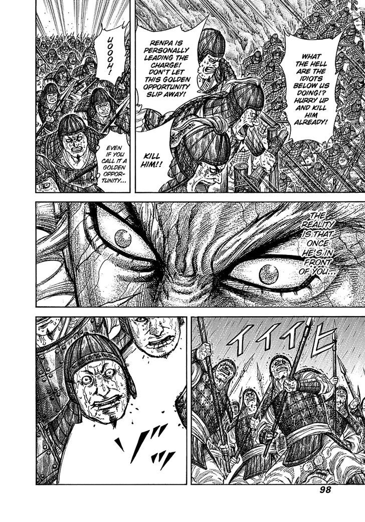 Page 11 of Chapter 233