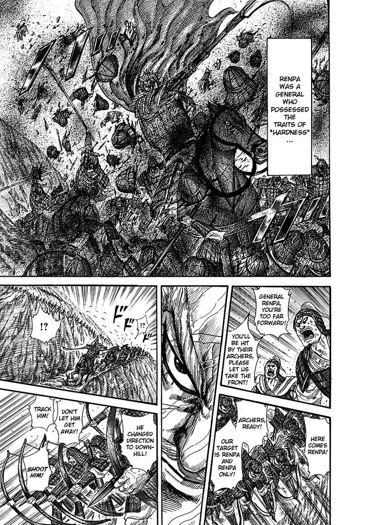 Page 12 of Chapter 233