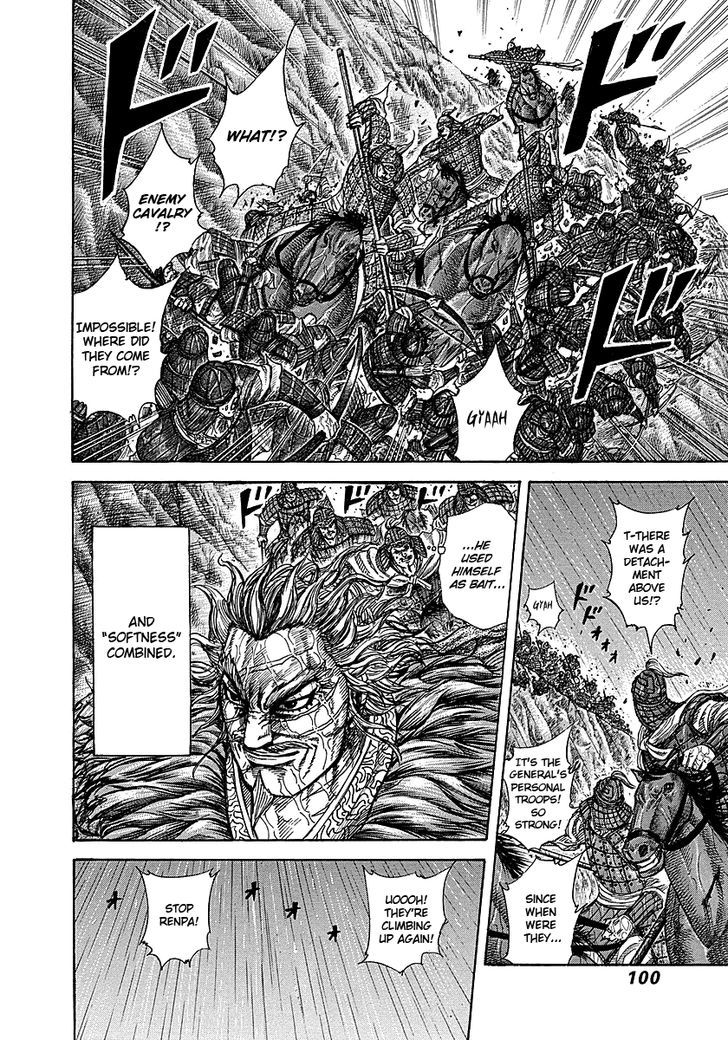 Page 13 of Chapter 233