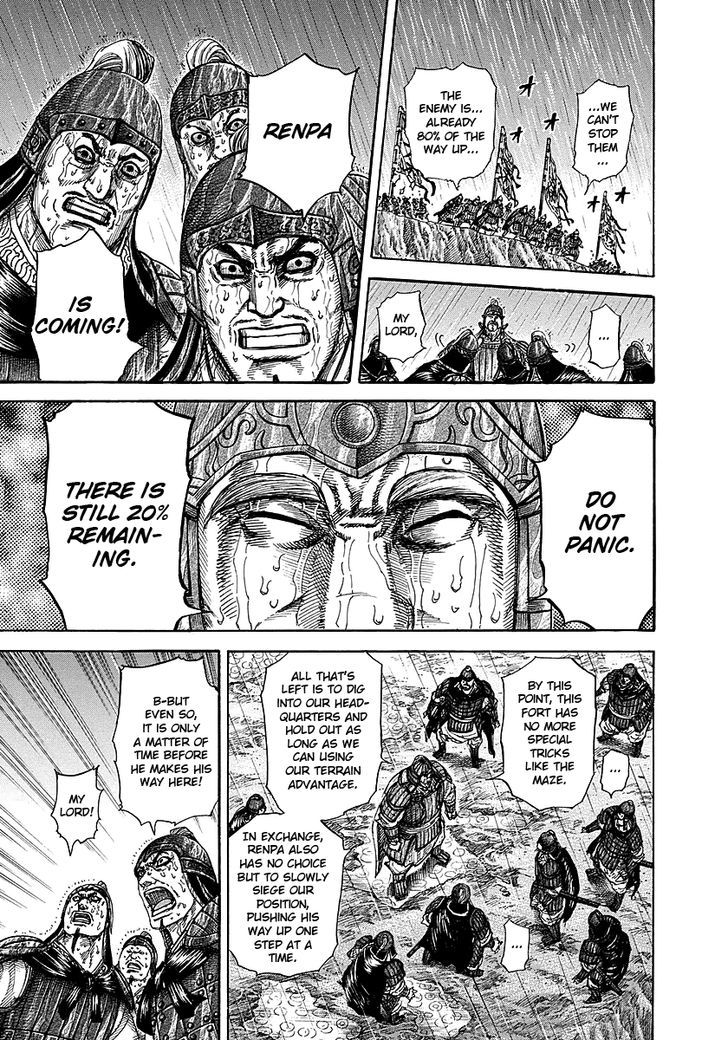 Page 14 of Chapter 233