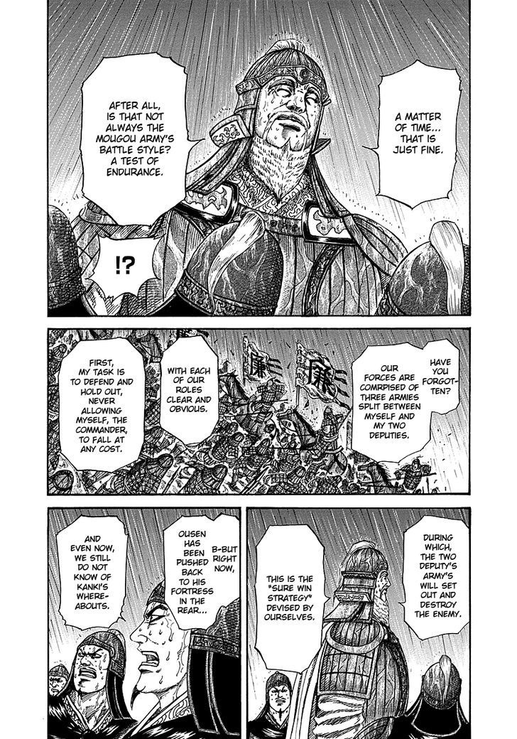 Page 15 of Chapter 233