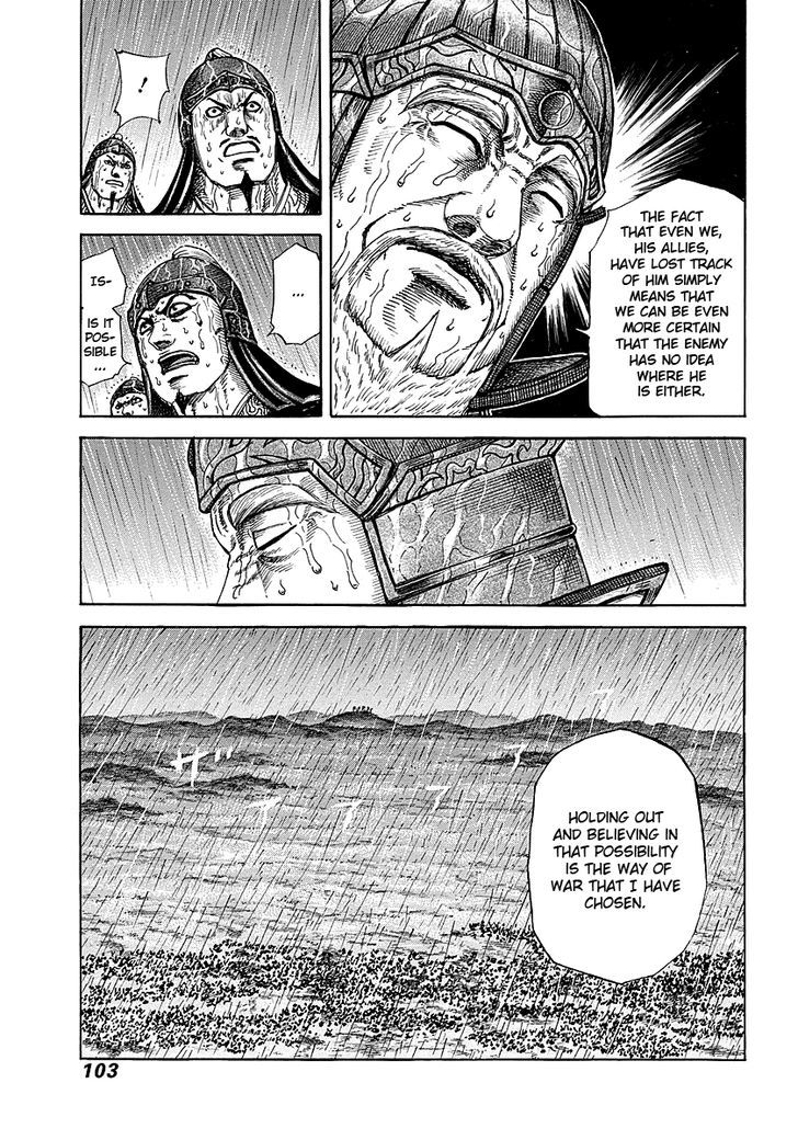 Page 16 of Chapter 233
