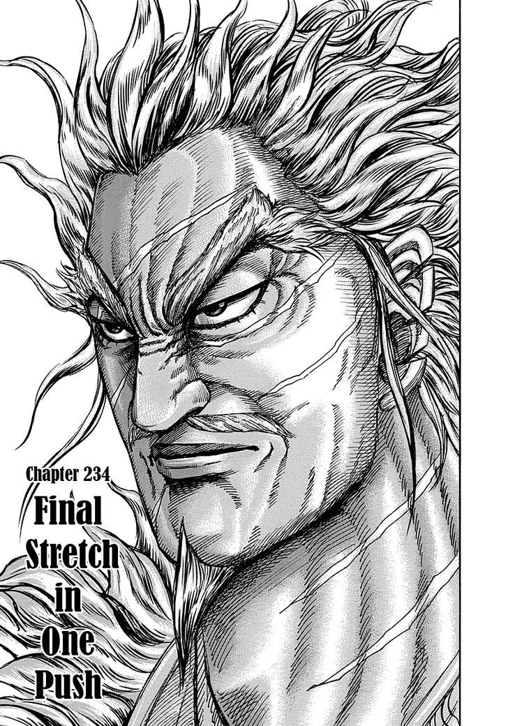 Page 1 of Chapter 234