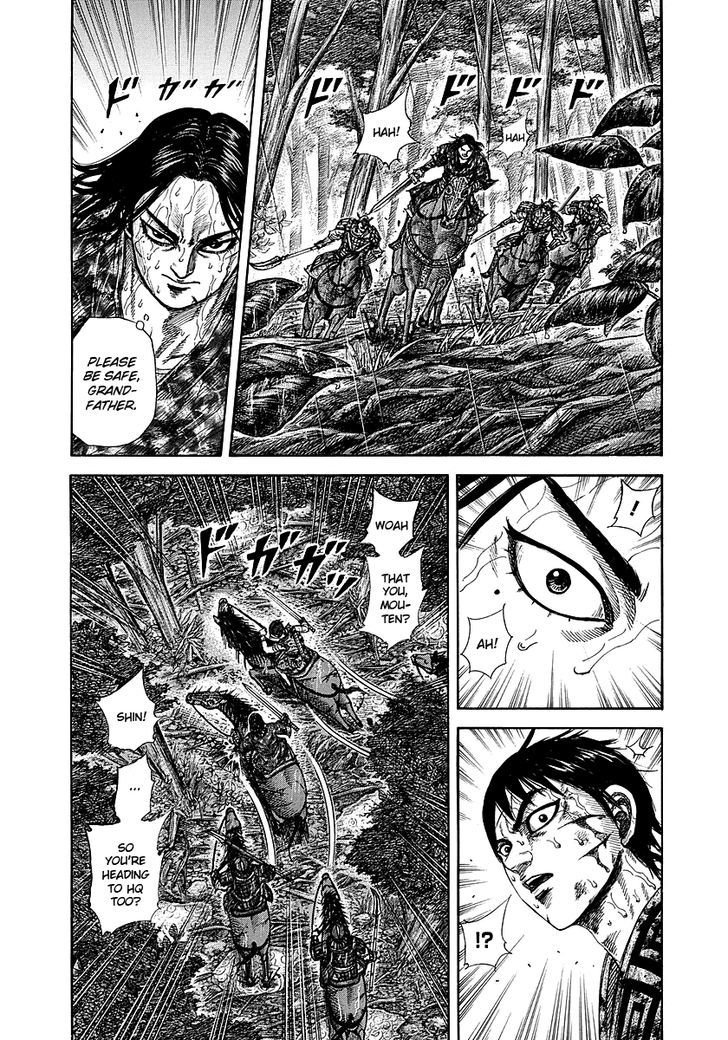 Page 2 of Chapter 234