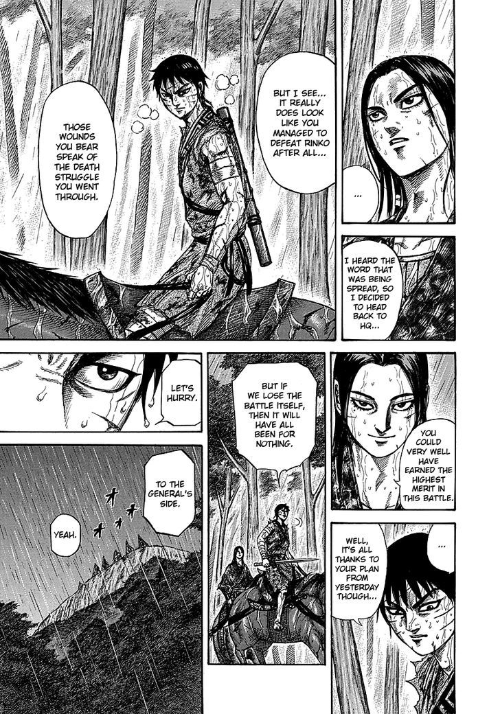 Page 3 of Chapter 234