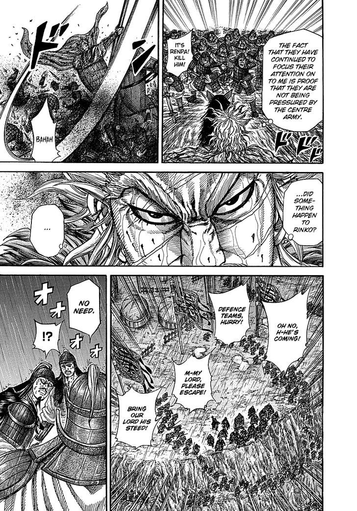 Page 6 of Chapter 234