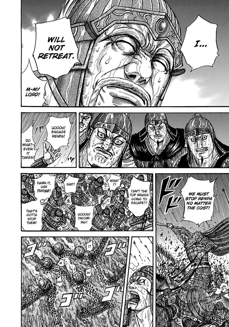 Page 7 of Chapter 234
