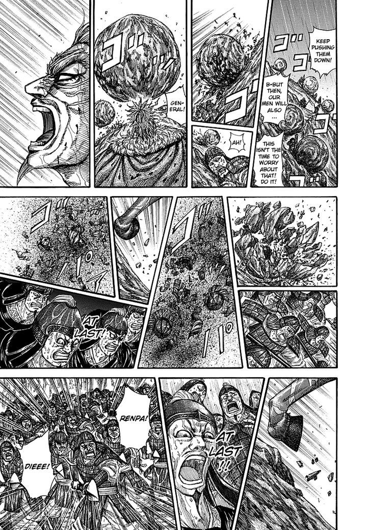 Page 8 of Chapter 234