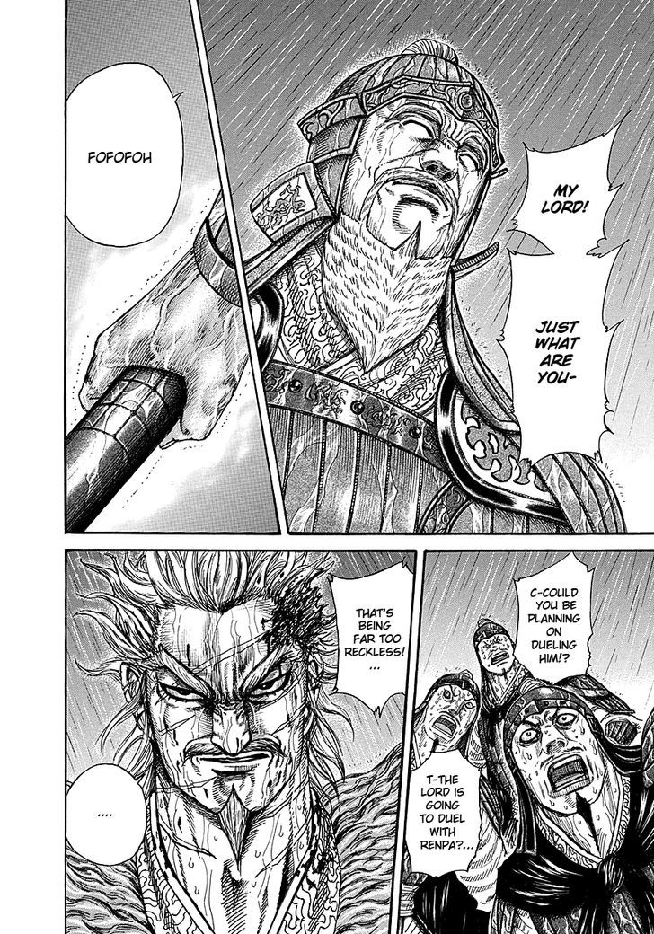 Page 12 of Chapter 234