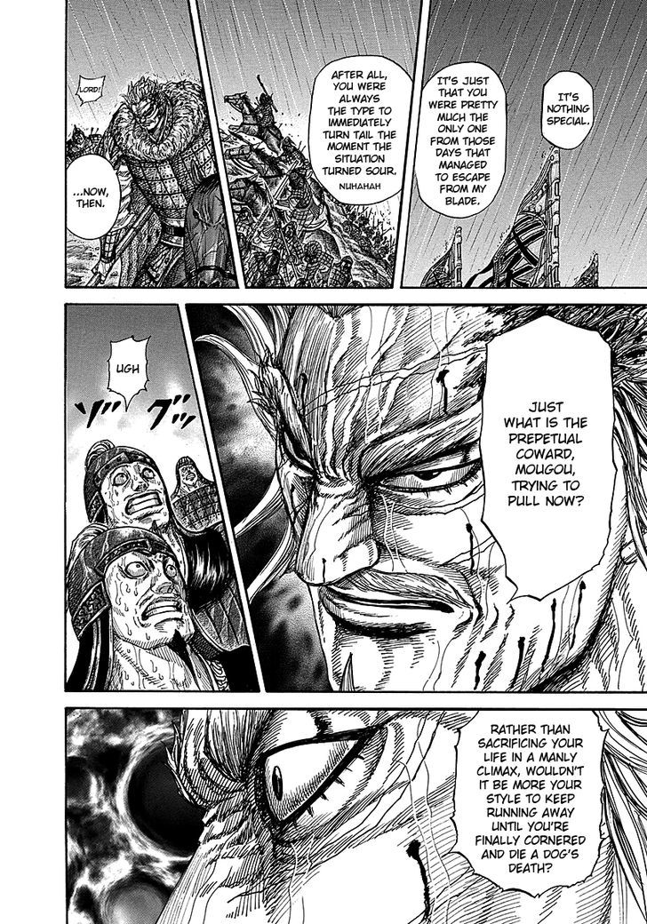 Page 14 of Chapter 234