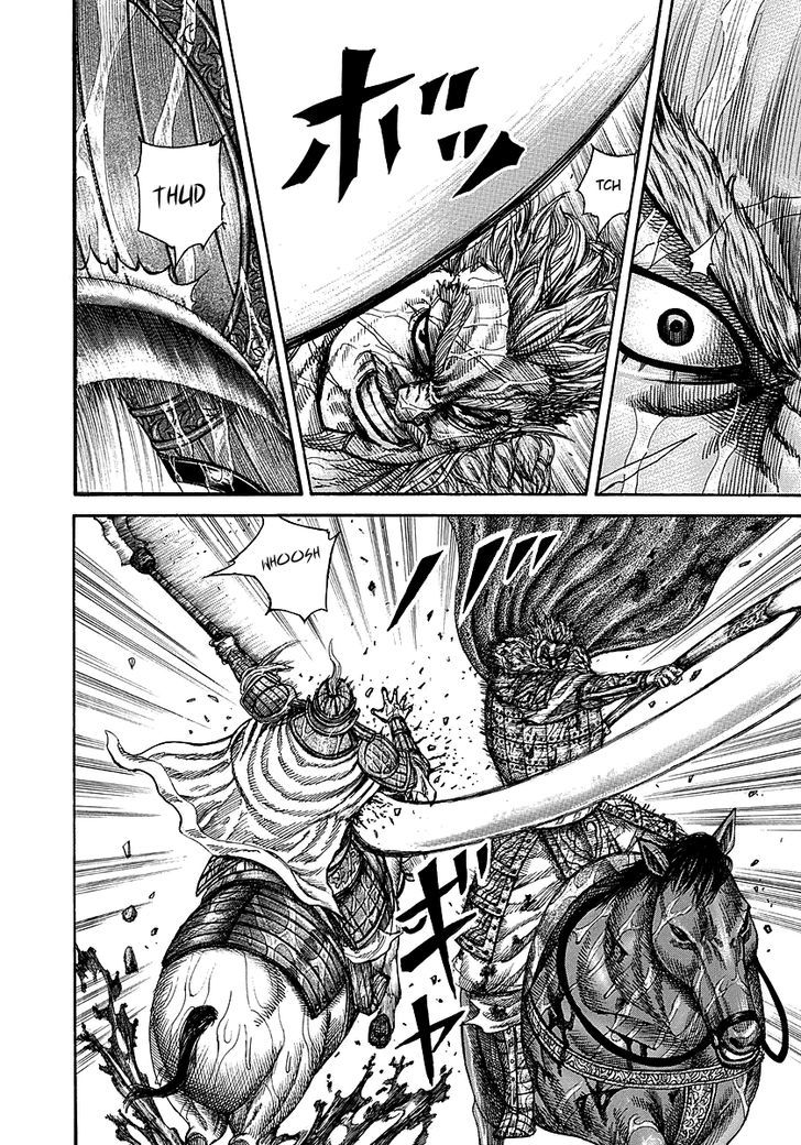 Page 3 of Chapter 235