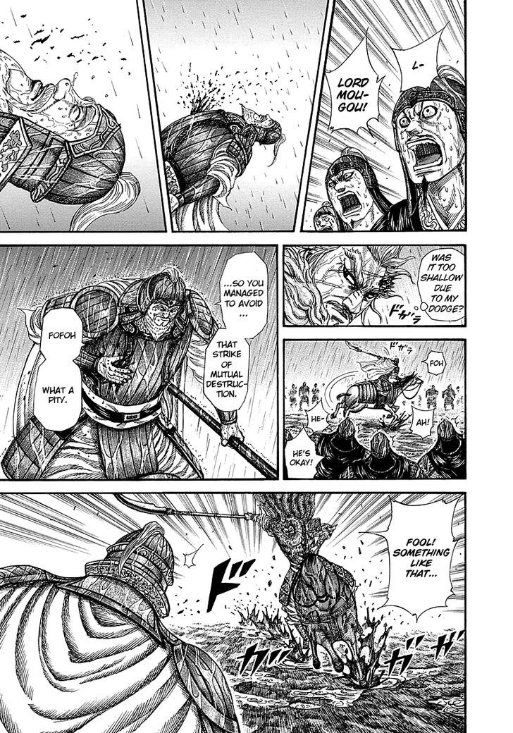 Page 4 of Chapter 235