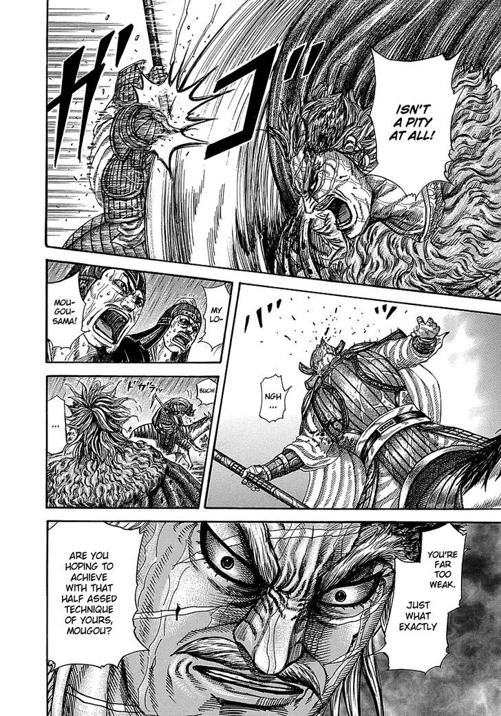 Page 5 of Chapter 235