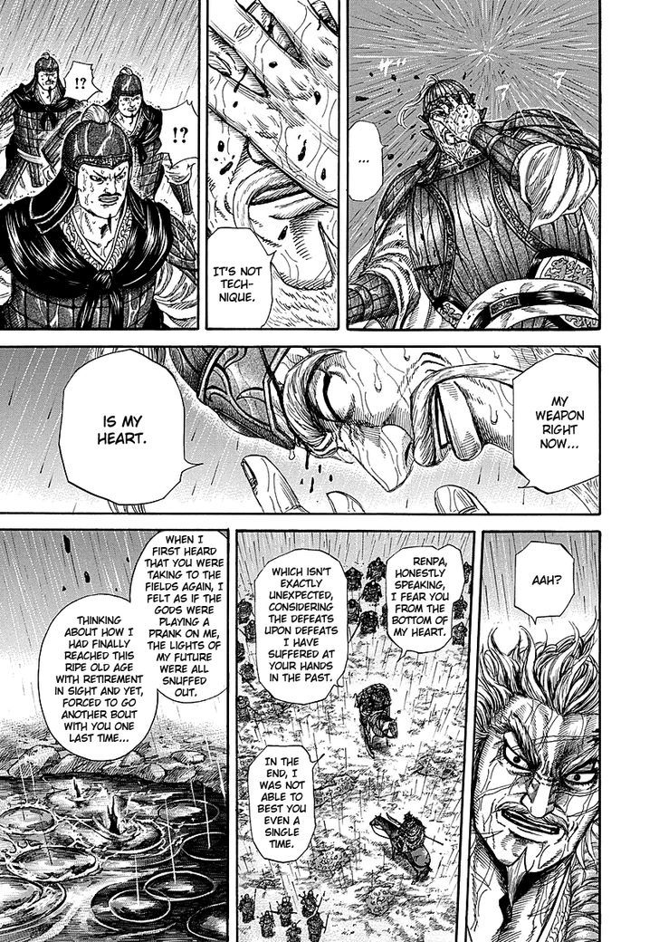 Page 6 of Chapter 235