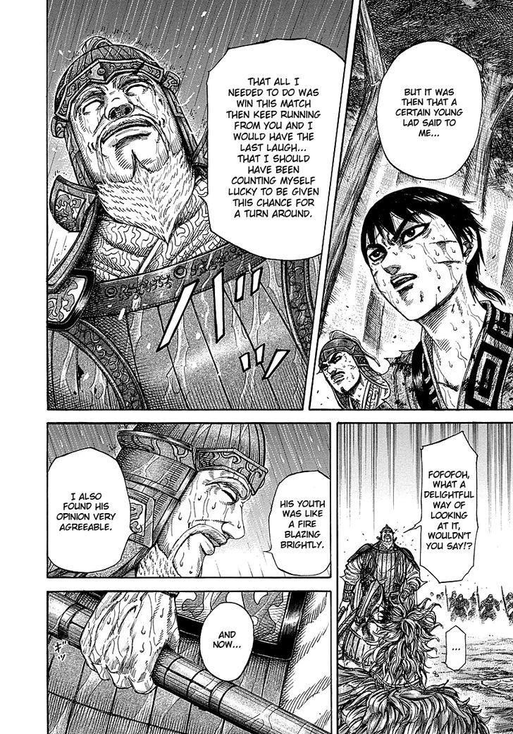 Page 7 of Chapter 235
