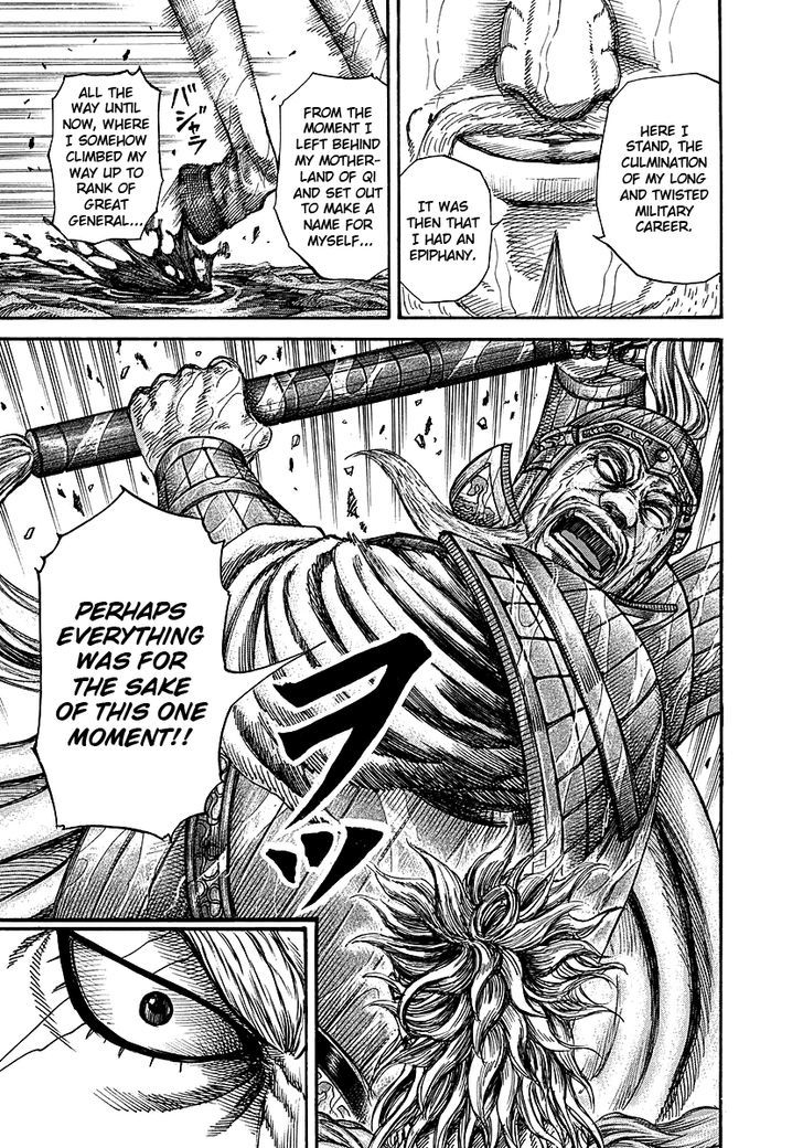 Page 8 of Chapter 235