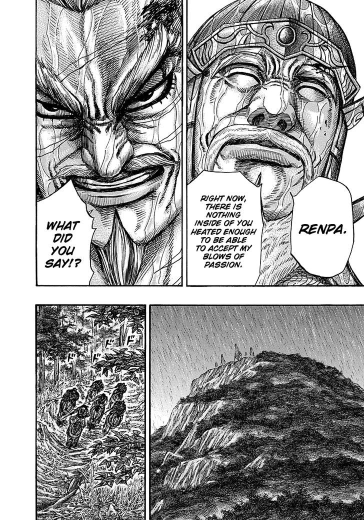 Page 11 of Chapter 235