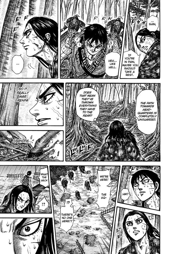 Page 12 of Chapter 235