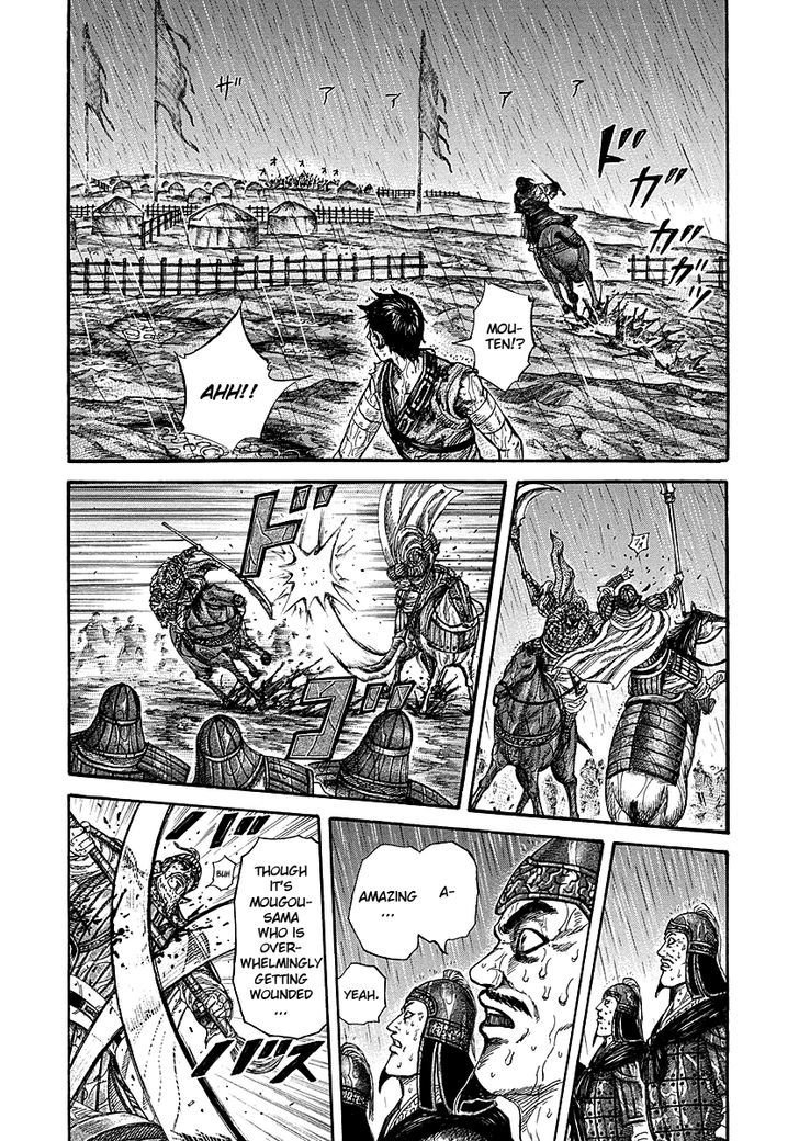 Page 13 of Chapter 235