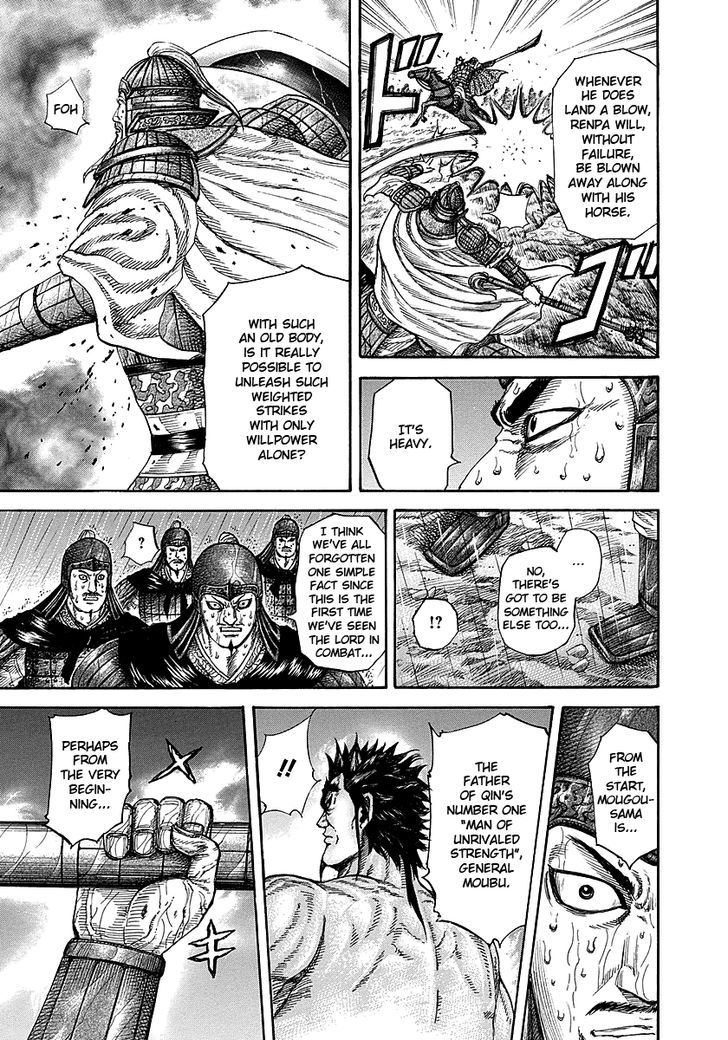 Page 14 of Chapter 235