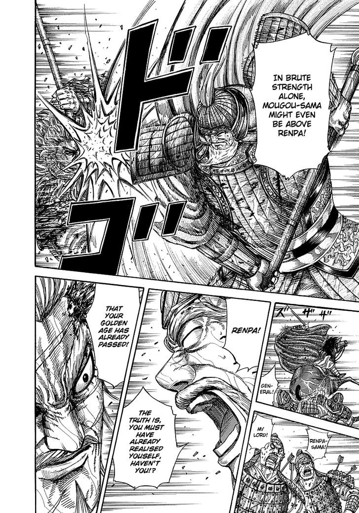 Page 15 of Chapter 235