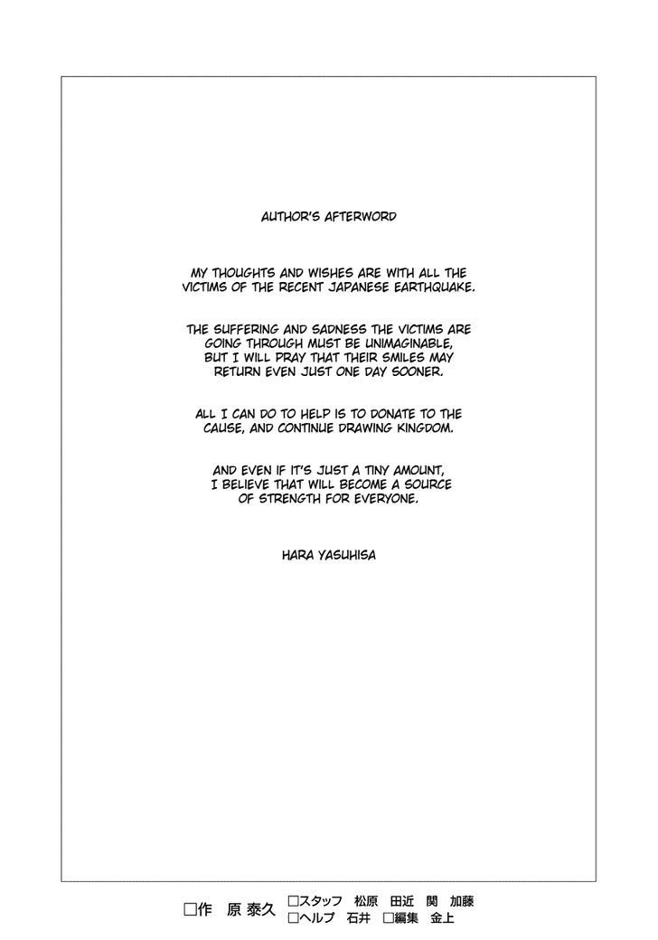 Page 2 of Chapter 236