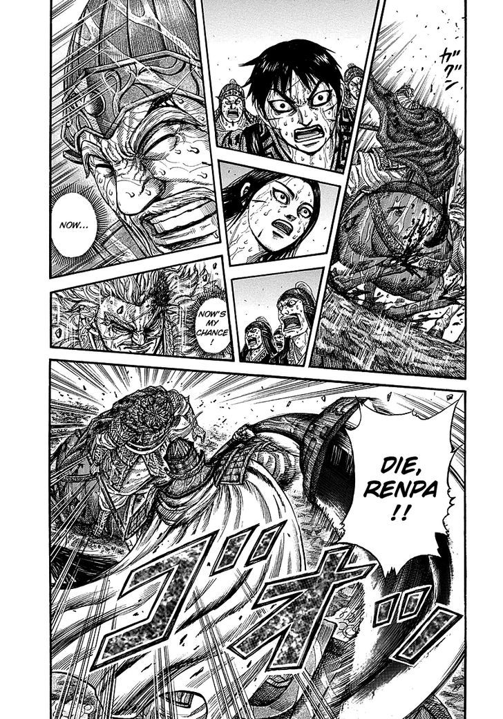Page 3 of Chapter 236