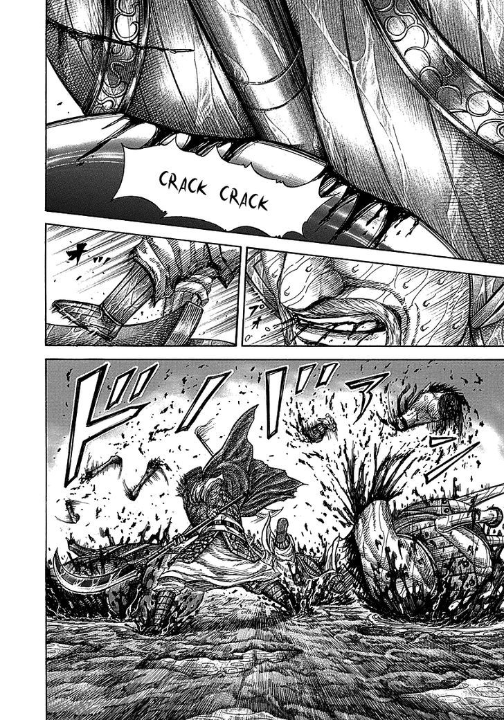 Page 5 of Chapter 236