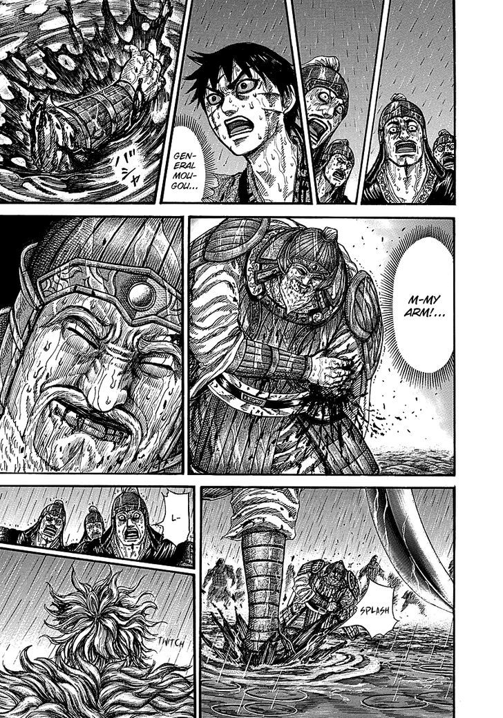 Page 6 of Chapter 236