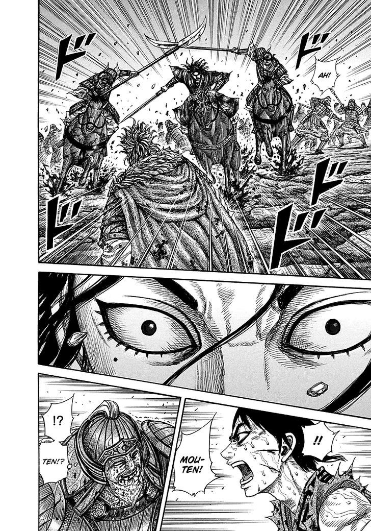 Page 7 of Chapter 236