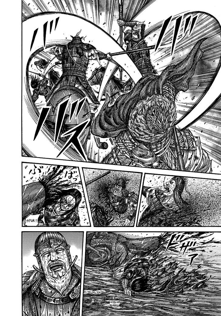 Page 9 of Chapter 236